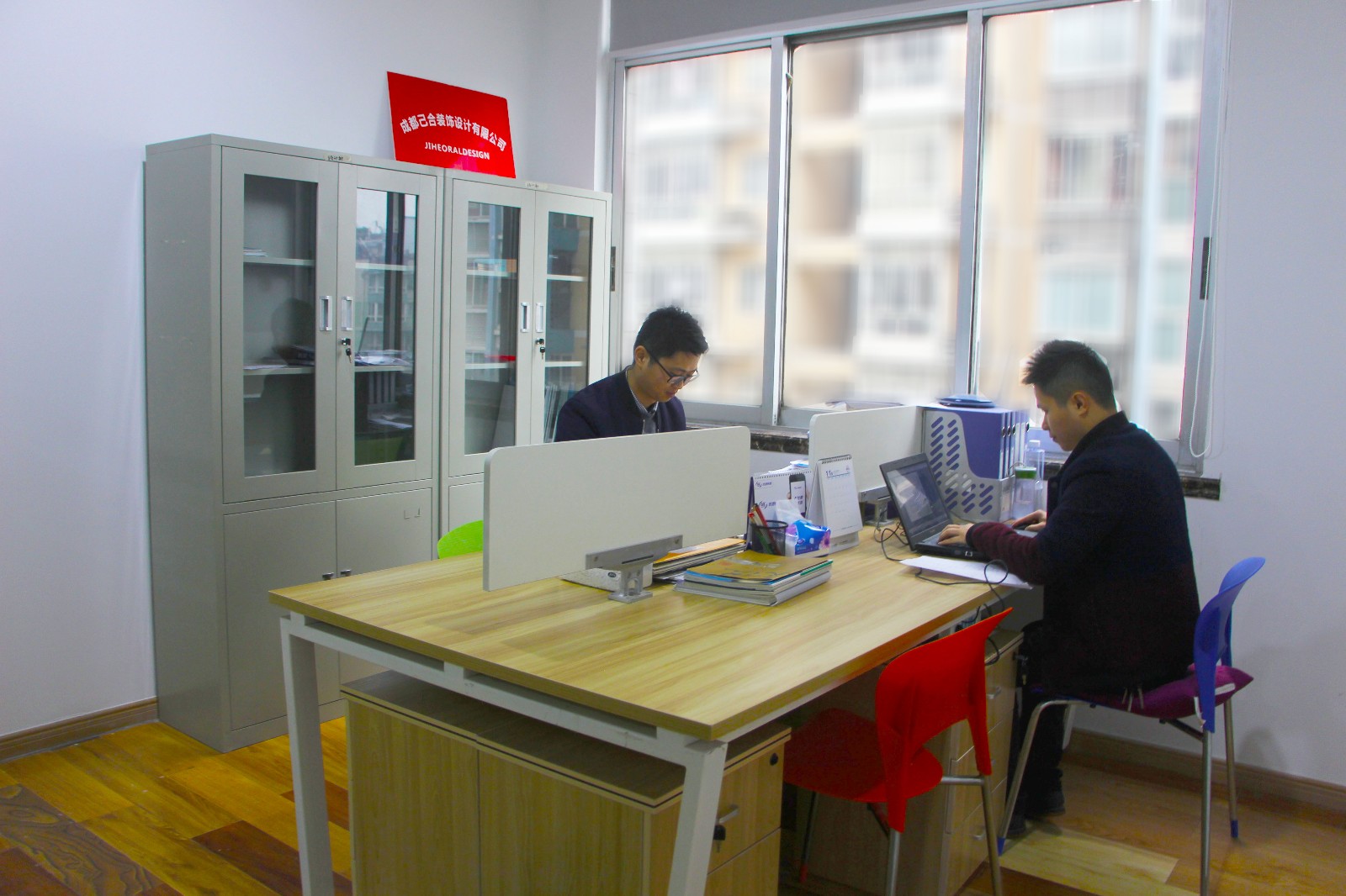 华光集团子公司-成都己合装饰设计有限公司 (2).jpg