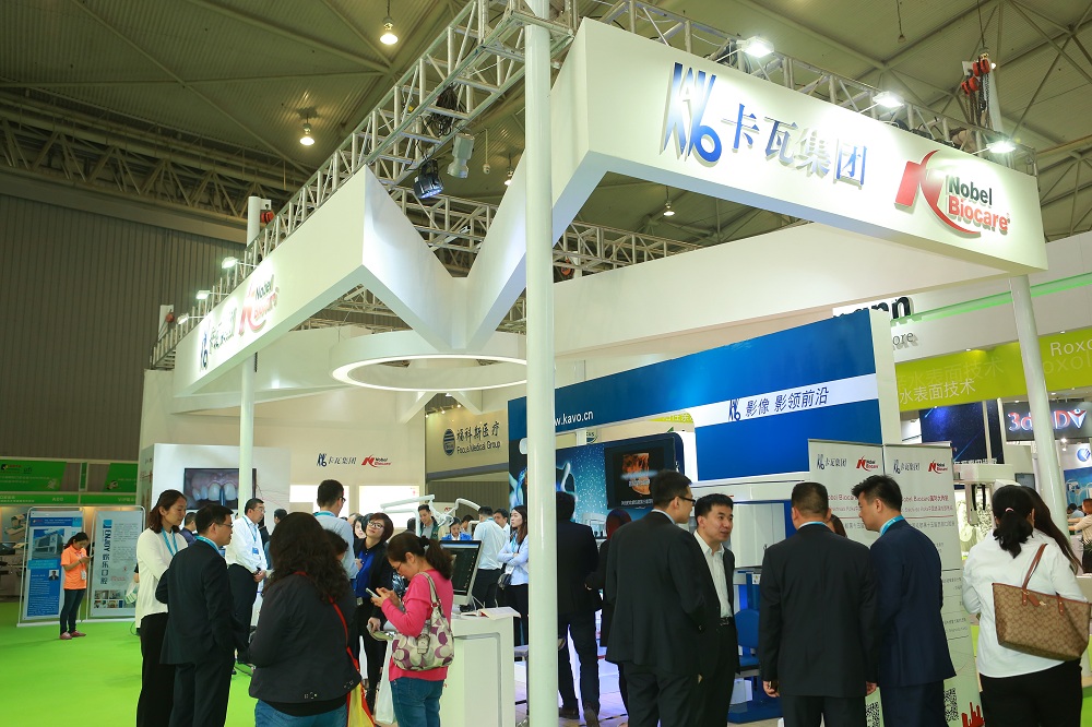 卡瓦（KAVO）在2016年西部国际口腔展上.JPG