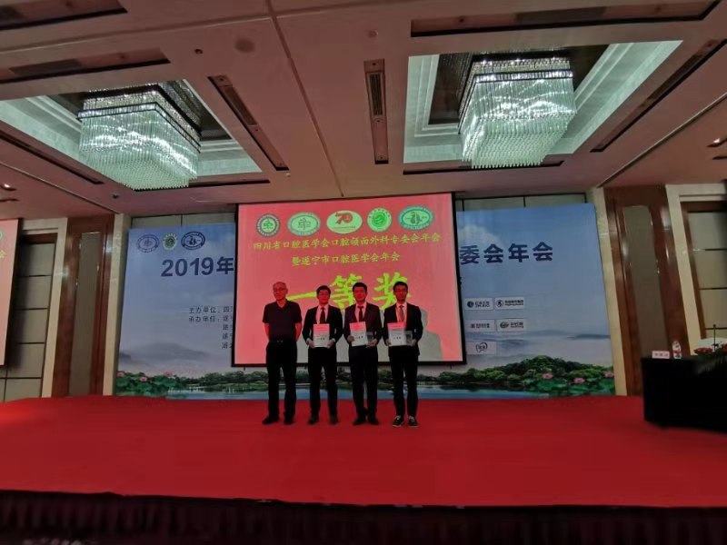 1569725929581291.jpg 一等奖.jpg