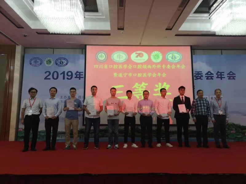 1569726620283204.jpg 三等奖.jpg