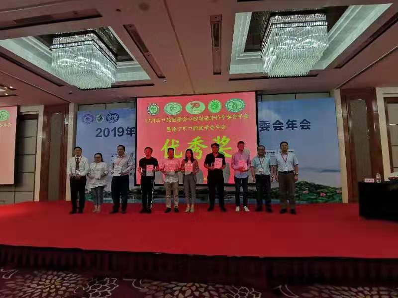 1569726673488914.jpg 优秀奖.jpg