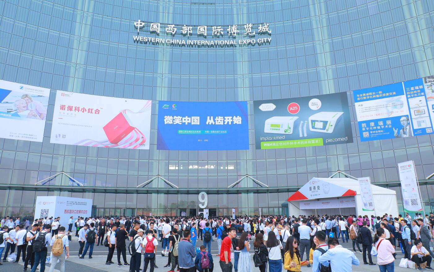 1572231037932759.jpg 西博城.jpg