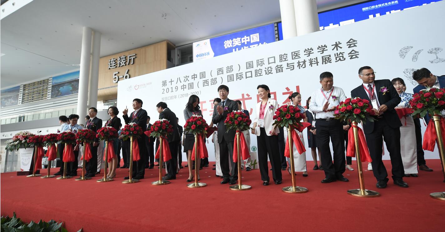 1572231312902400.jpg 开幕式.jpg