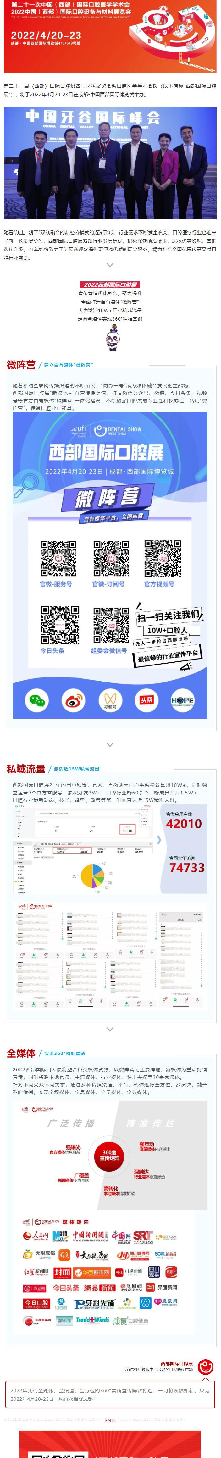 QQ截图20210923110418.jpg